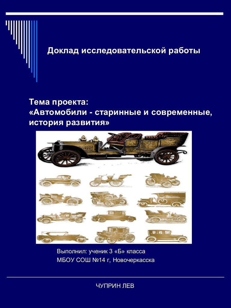 Реферат: Creative Writing The Story Of The Three Реферат: Creative Writing The Story Of The Three
